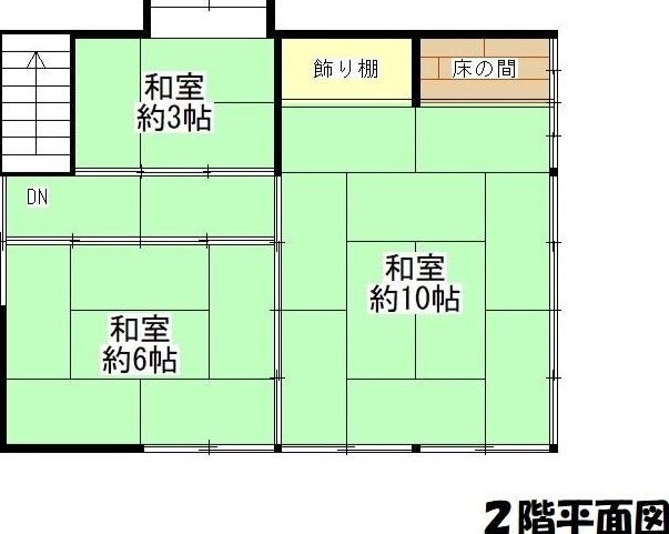 Fujie Town: 7.8 million yen &mdash; photo 4