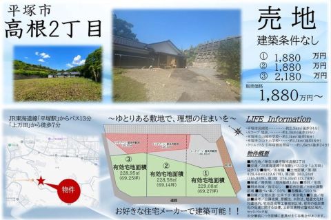 Hiratsuka, Kanagawa property
