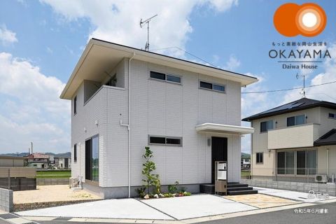 Kurashiki, Okayama property