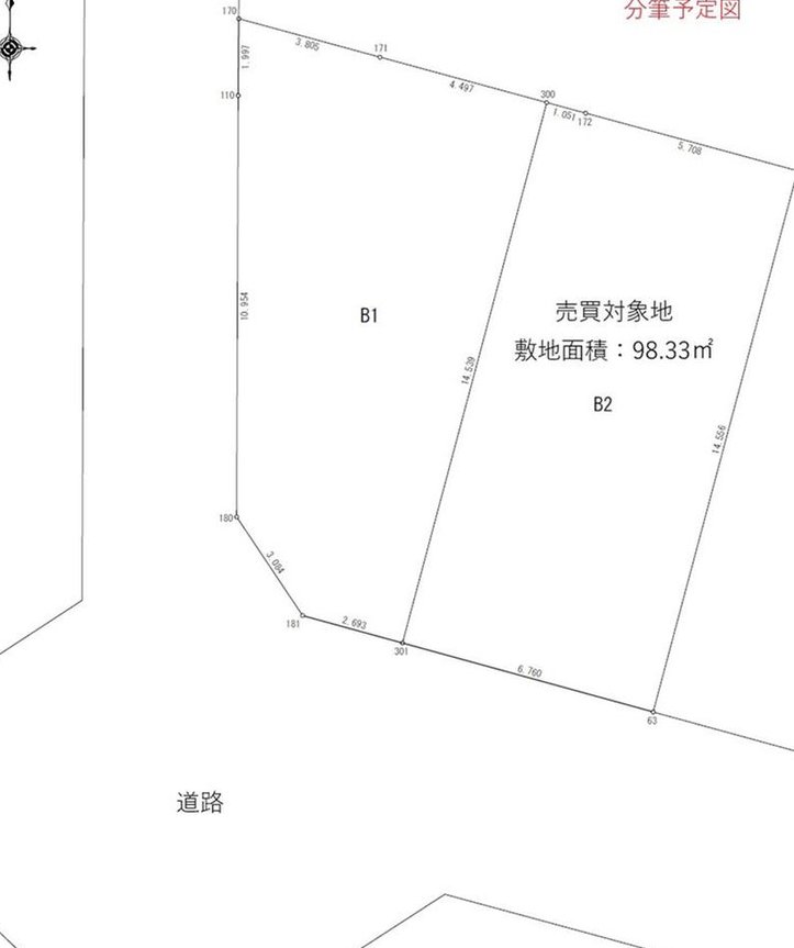 Kotsubo 1: 19.8 million yen &mdash; photo 2