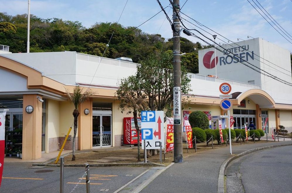 Isshiki 60 million yen &mdash; photo 6