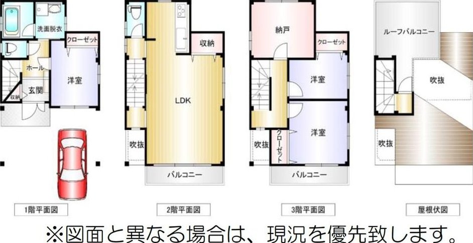 Used detached house · 4LDK in Osaka &mdash; photo 6