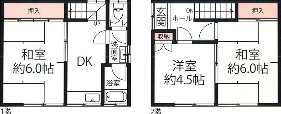Meisenji-cho 2 (Nagata Station) 2.2 million yen &mdash; photo 2