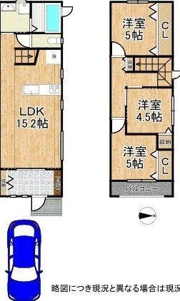Used detached house in Ikue 2-chome, Asahi-ku, Osaka City &mdash; photo 3