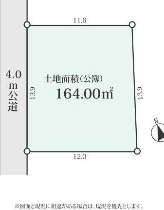 Degawa 13.8 million yen &mdash; photo 1