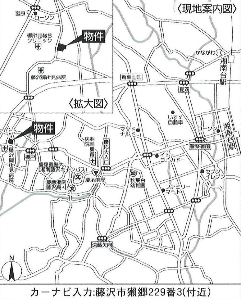 [Seller] Osogo, Fujisawa City. The name of the area comes from the habitat of otters. Two plots of land for sale with building restrictions. &mdash; photo 8