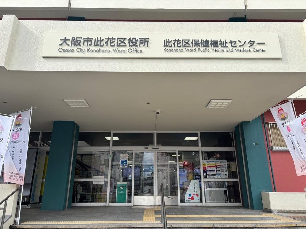 Shikanshima 1 (Chidoribashi Station) 14.9 million yen &mdash; photo 3