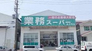 Kujo Minami 4 (Kujo Station) 34.8 million yen &mdash; photo 8