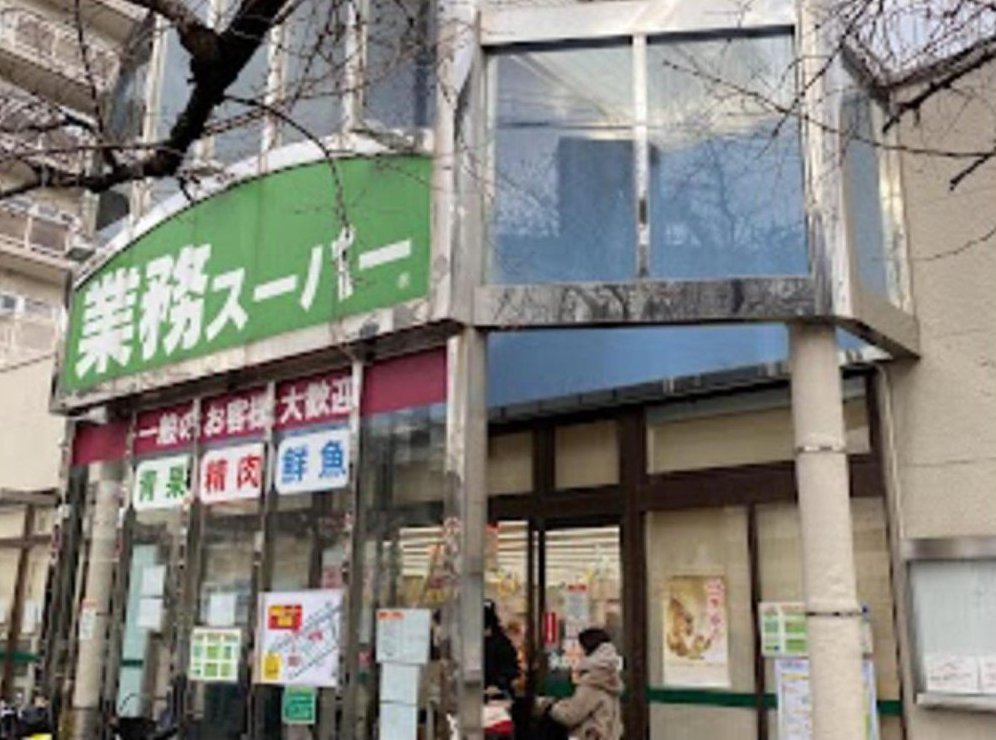 Tanaka 1 (Asashiobashi Station) 23.5 million yen &mdash; photo 7
