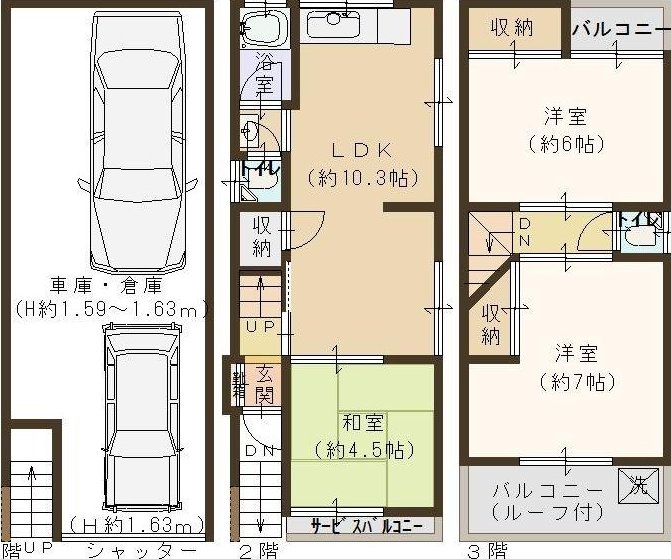 Kobayashi Higashi 3: 11.8 million yen &mdash; photo 1