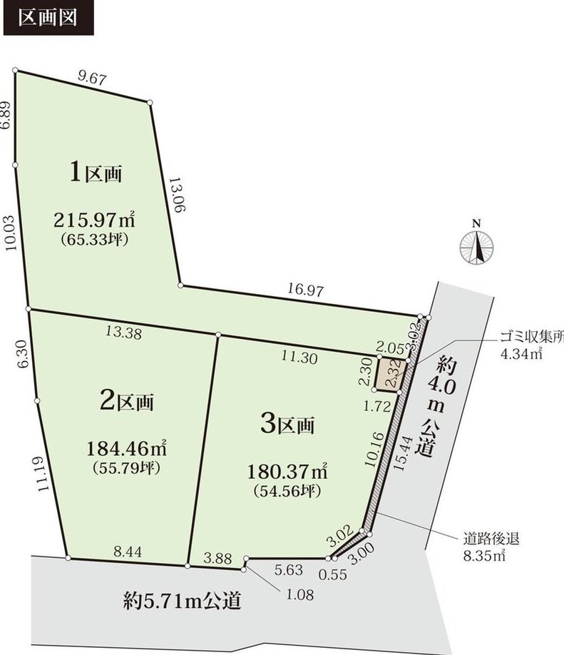 Okazaki: 16.8 million to 18.8 million yen &mdash; photo 1