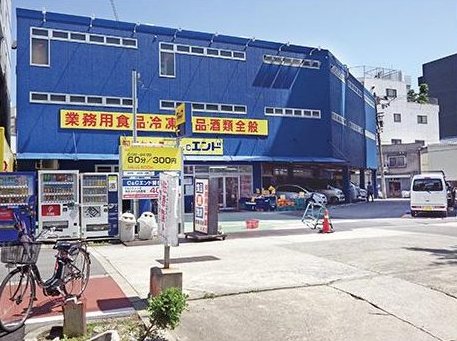 Honda 1 (Kujo Station) 66.5 million yen &mdash; photo 4