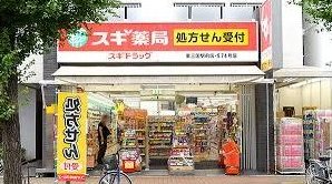 Nishiawaji 4 (Higashiyodogawa Station) 29.8 million yen &mdash; photo 8