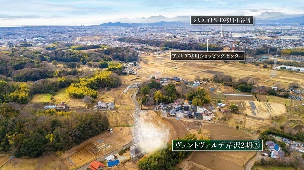 Serizawa: 19.8 million yen &mdash; photo 3
