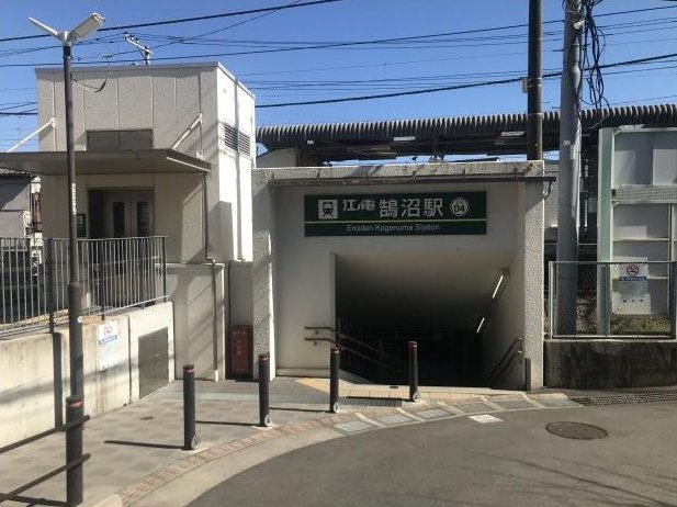 Common Stage Shonan Kugenuma II [Sekisui House] &mdash; photo 5