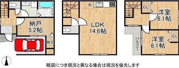 Takeshima 3 (Kashima Station) 28.8 million yen &mdash; photo 2