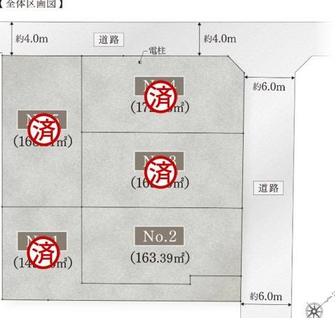 Common Stage Shonan Kugenuma II [Sekisui House] &mdash; photo 1
