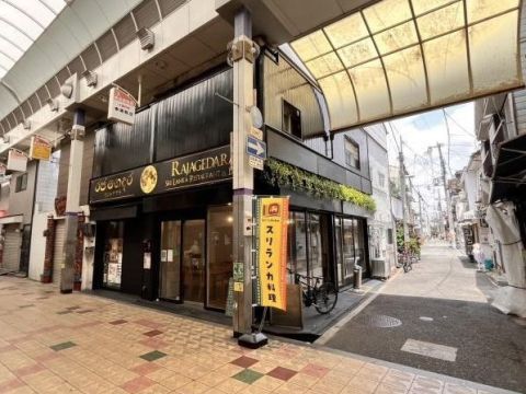 Osaka property