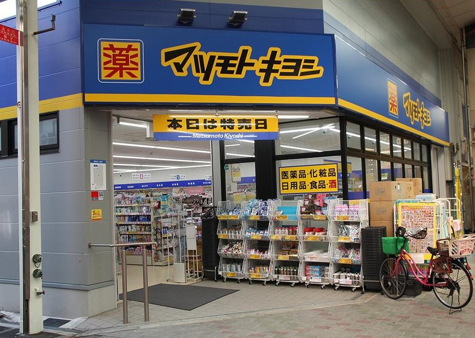 Honda 1 (Kujo Station) 66.5 million yen &mdash; photo 6