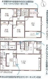 Libre Garden Minami Ward Minami Teru 3 &mdash; photo 4