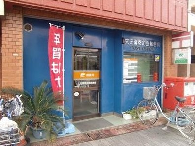 Minami Onkajima 6: 8.86 million yen &mdash; photo 6