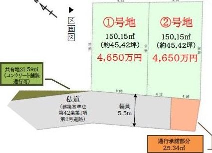 Isshiki: 44.5 million to 45 million yen &mdash; photo 8