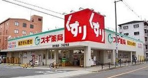 Oimazato 1 (Imazato Station) 31.8 million yen &mdash; photo 5