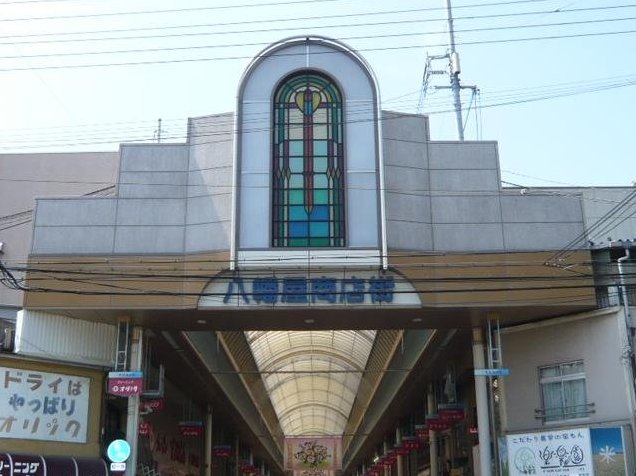Yawata-ya 1 (Asashiobashi Station) 3.5 million yen &mdash; photo 6