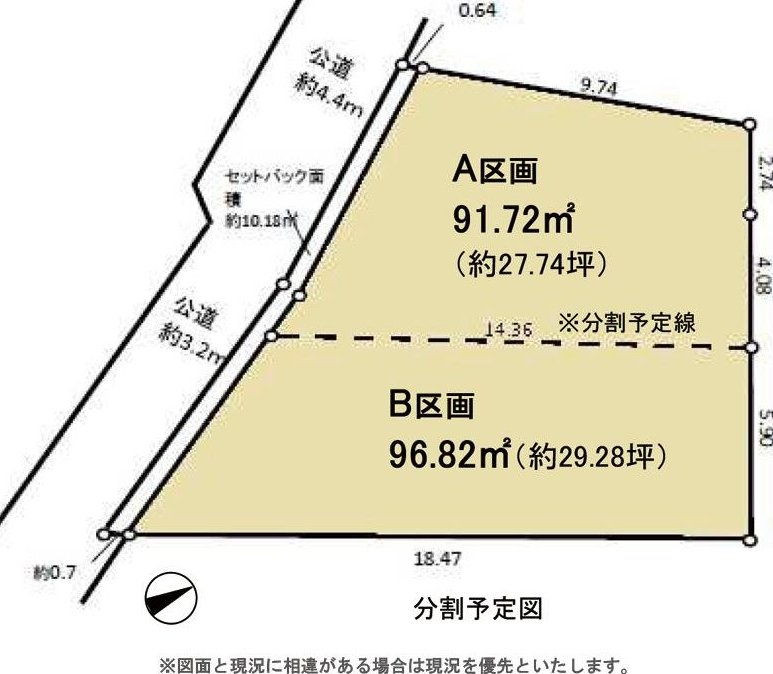Large saw: 22.8 million yen &mdash; photo 4