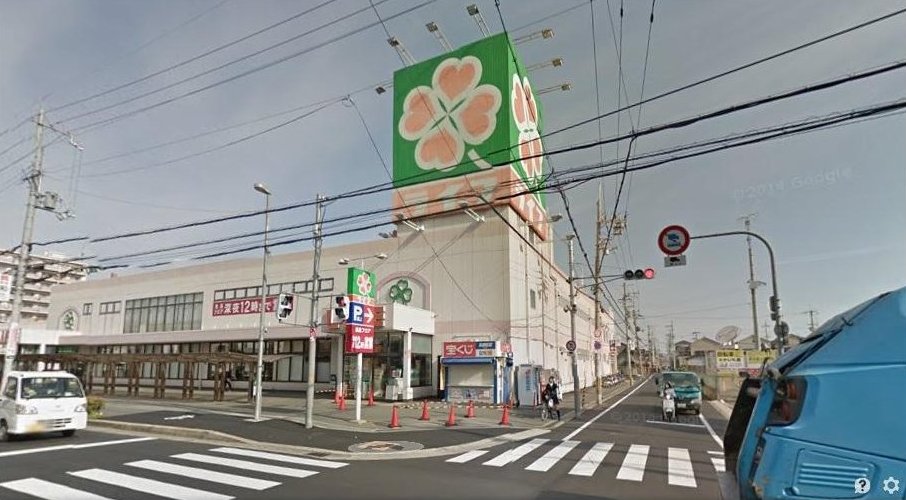 Ikuno-Nishi 3 (Teradacho Station) 9.8 million yen &mdash; photo 4