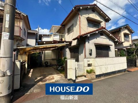Fukuyama, Hiroshima property
