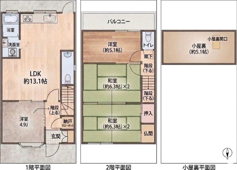 Ikuno-Nishi 1 (Teradacho Station) 20.8 million yen &mdash; photo 1
