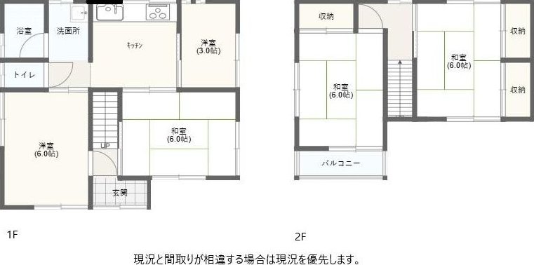 Nakasho: 3.8 million yen &mdash; photo 4