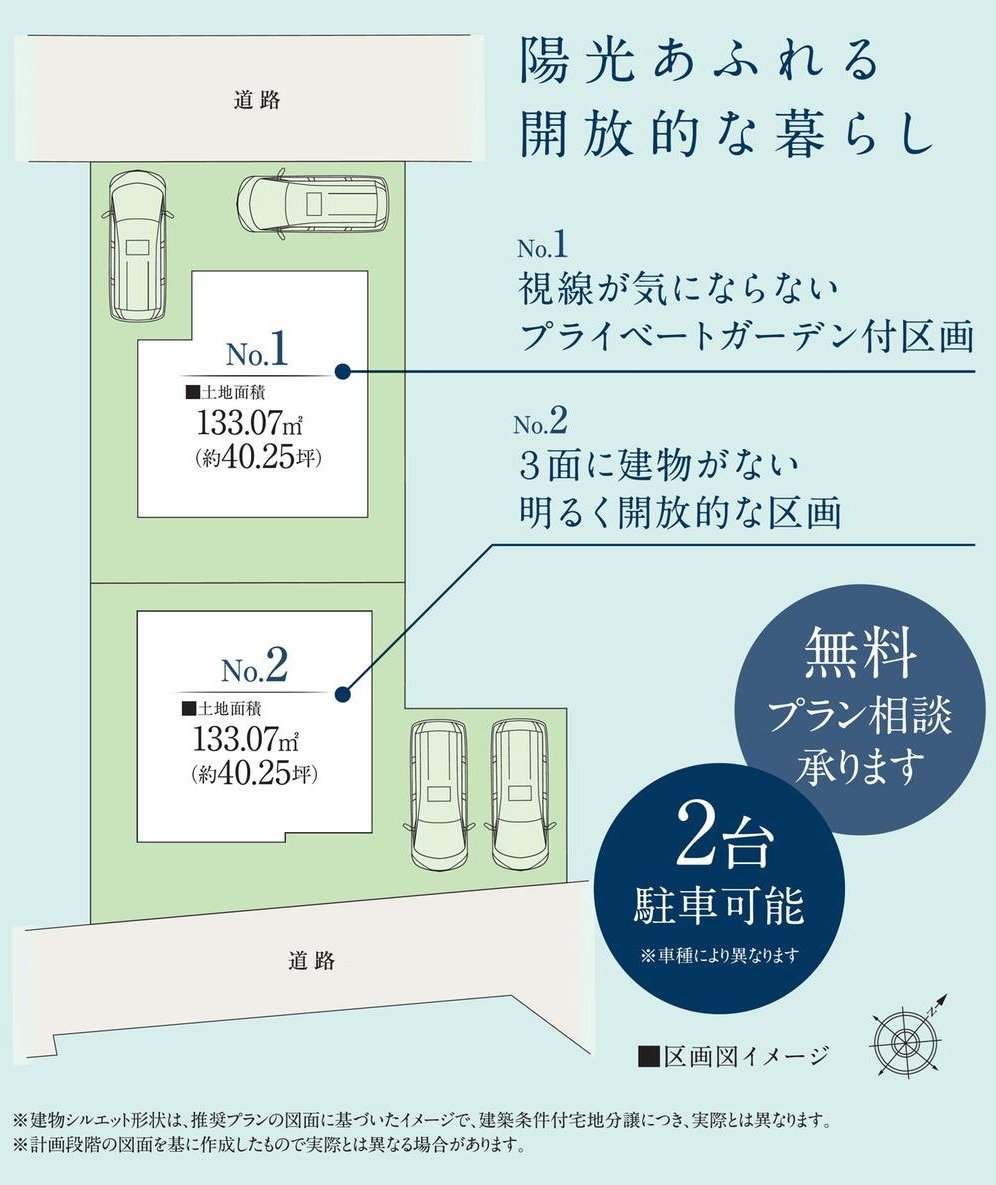 Noblesse Shonan Kugenuma Coast &mdash; photo 1