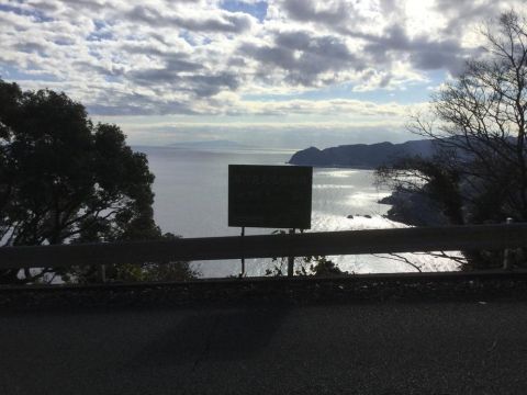 Atami, Shizuoka property