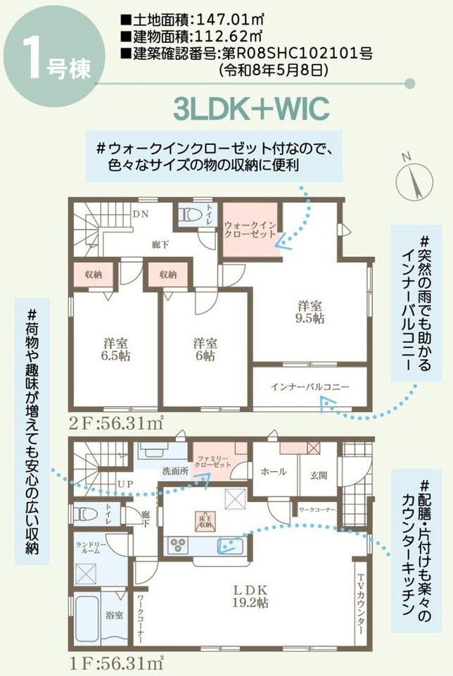 Two buildings in total! ◆◆Libre Garden Minami-ku Nanki 3rd◆◆ &mdash; photo 7