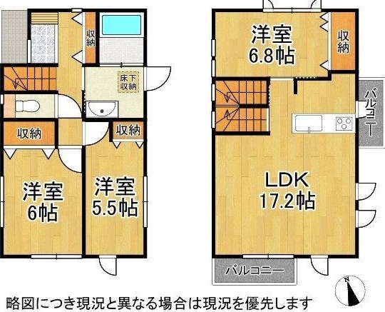 Nishi-Akashi-cho 3 (Nishi-Akashi Station) 33.8 million yen &mdash; photo 2