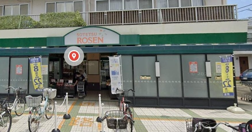 [Seller] Building-restricted land for sale in Kugenuma Matsugaoka 4-chome, Fujisawa City, Phase 4 &mdash; photo 8