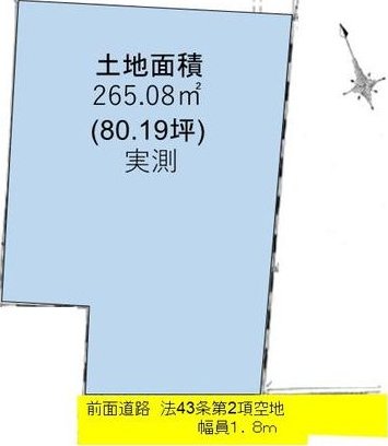 Ofuna (Ofuna Station) 25 million yen &mdash; photo 2