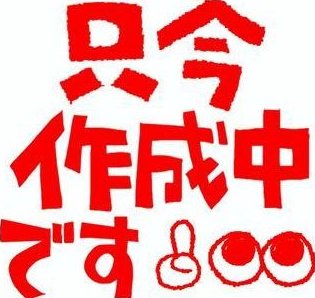 Tatsumi Junior High School 2 (Kita-Tatsumi Station) 13.5 million yen &mdash; photo 3