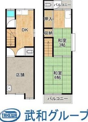 Tanaka 2 (Asashiobashi Station) 6 million yen &mdash; photo 1