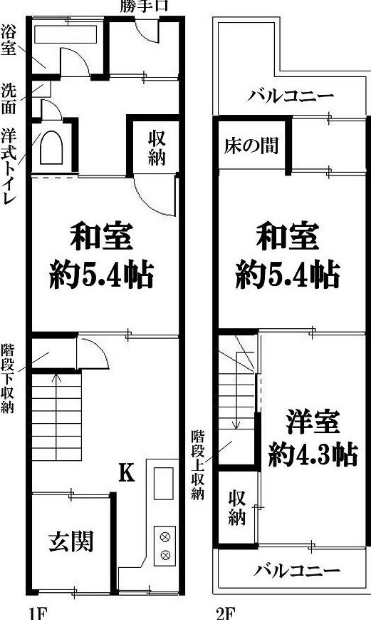Minami Onkajima 3: 6.38 million yen &mdash; photo 1