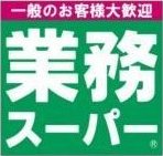 Sakurayama 7 (Zushi-Hayama Station) 112 million yen &mdash; photo 4