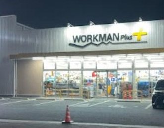 Murota 2 (Chigasaki Station) 20.8 million yen &mdash; photo 7