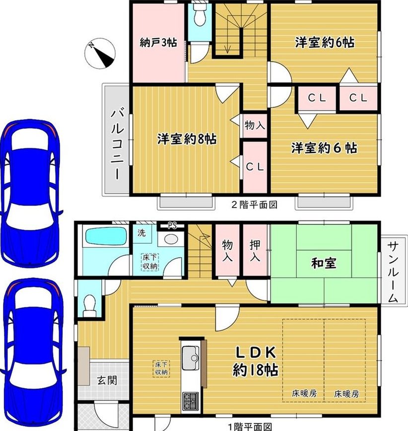 3 Kami-Yamaguchi, Yamaguchi-cho: 14,900,000 yen &mdash; photo 2