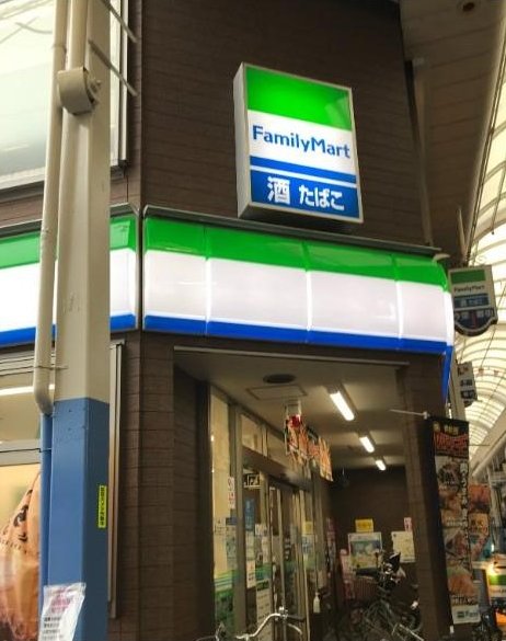 Oimazato 1 (Imazato Station) 31.8 million yen &mdash; photo 4