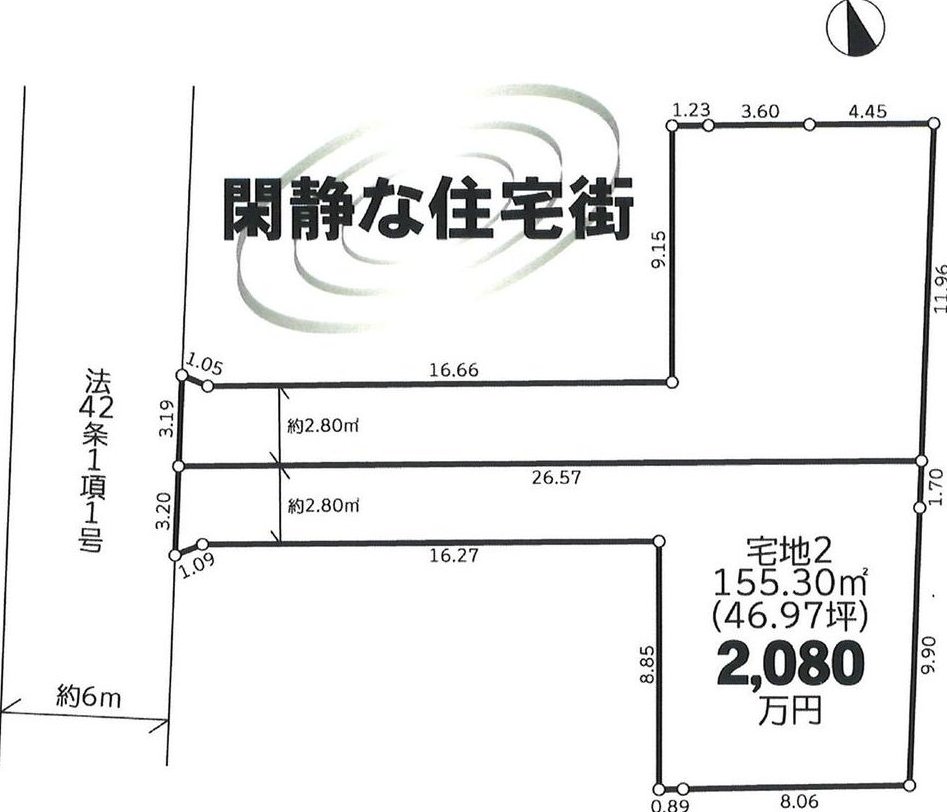 [Seller] Osogo, Fujisawa City. The name of the area comes from the habitat of otters. Two plots of land for sale with building restrictions. &mdash; photo 2