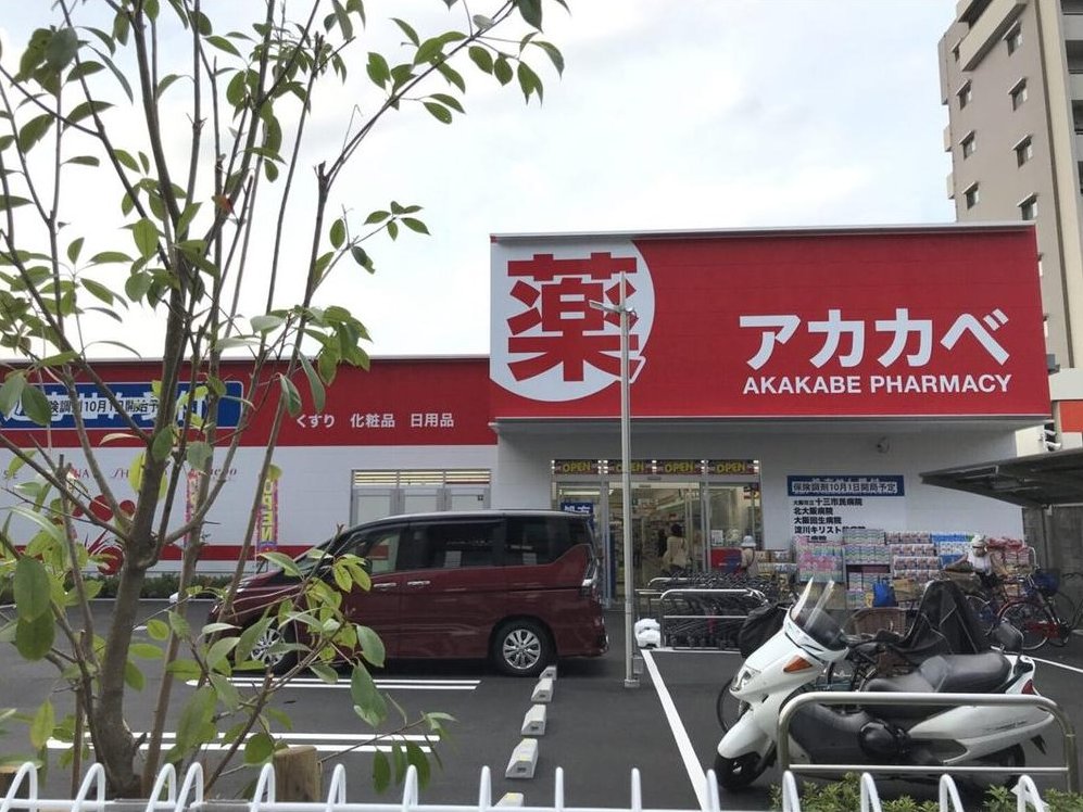 Koji Higashi 3 (Koji Station) 33.8 million yen &mdash; photo 5