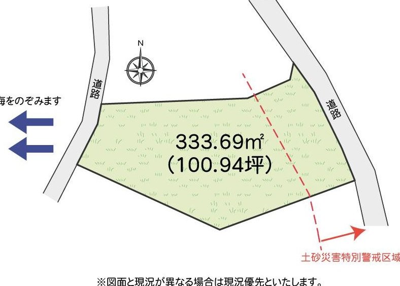Shimoyamaguchi: 138 million yen &mdash; photo 4