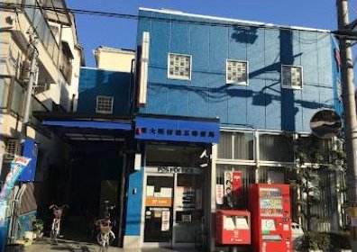 Shuntoku-cho 5 (Nagase Station) 12.9 million yen &mdash; photo 7
